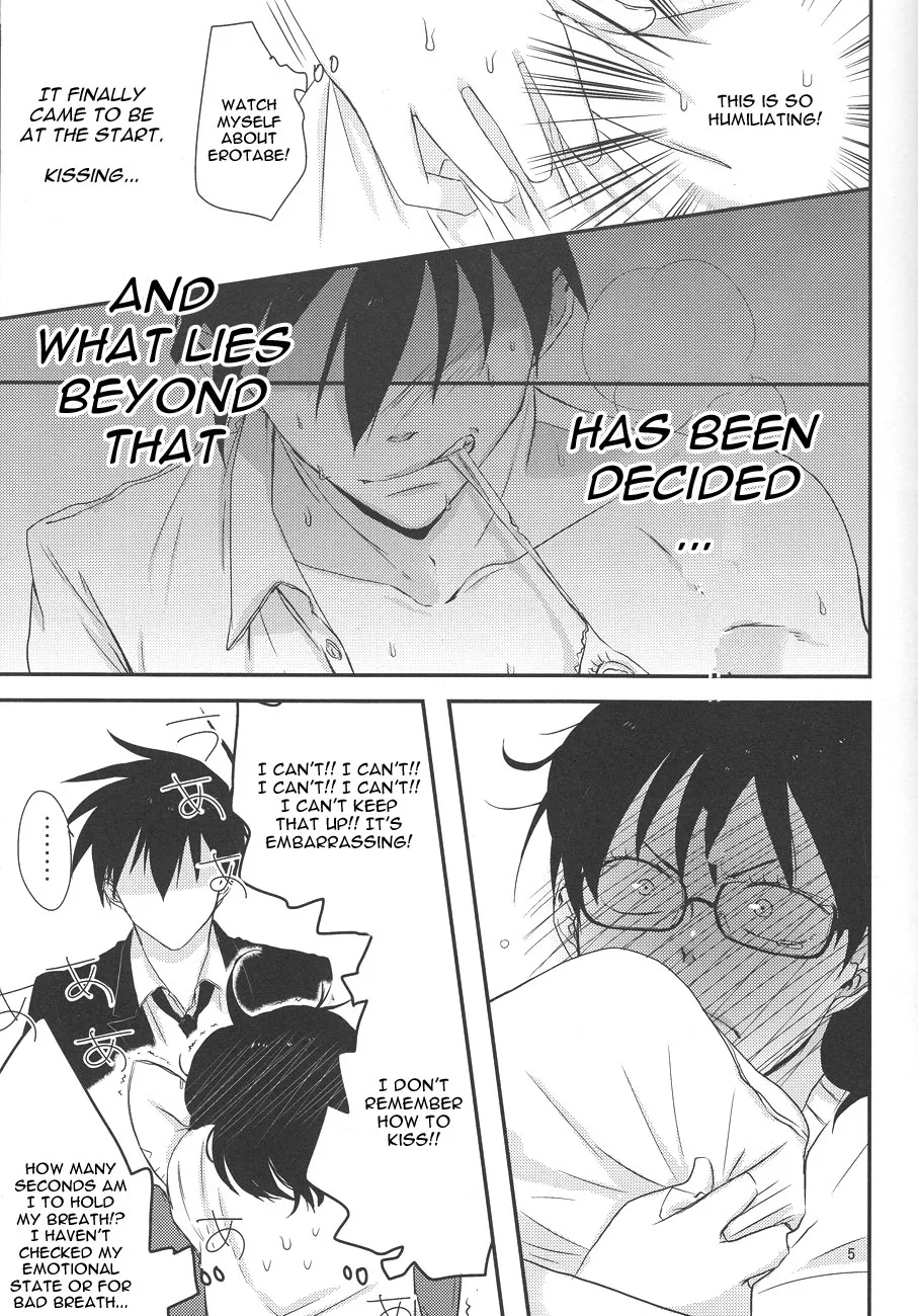 [Satomi] Naresome, Joji.