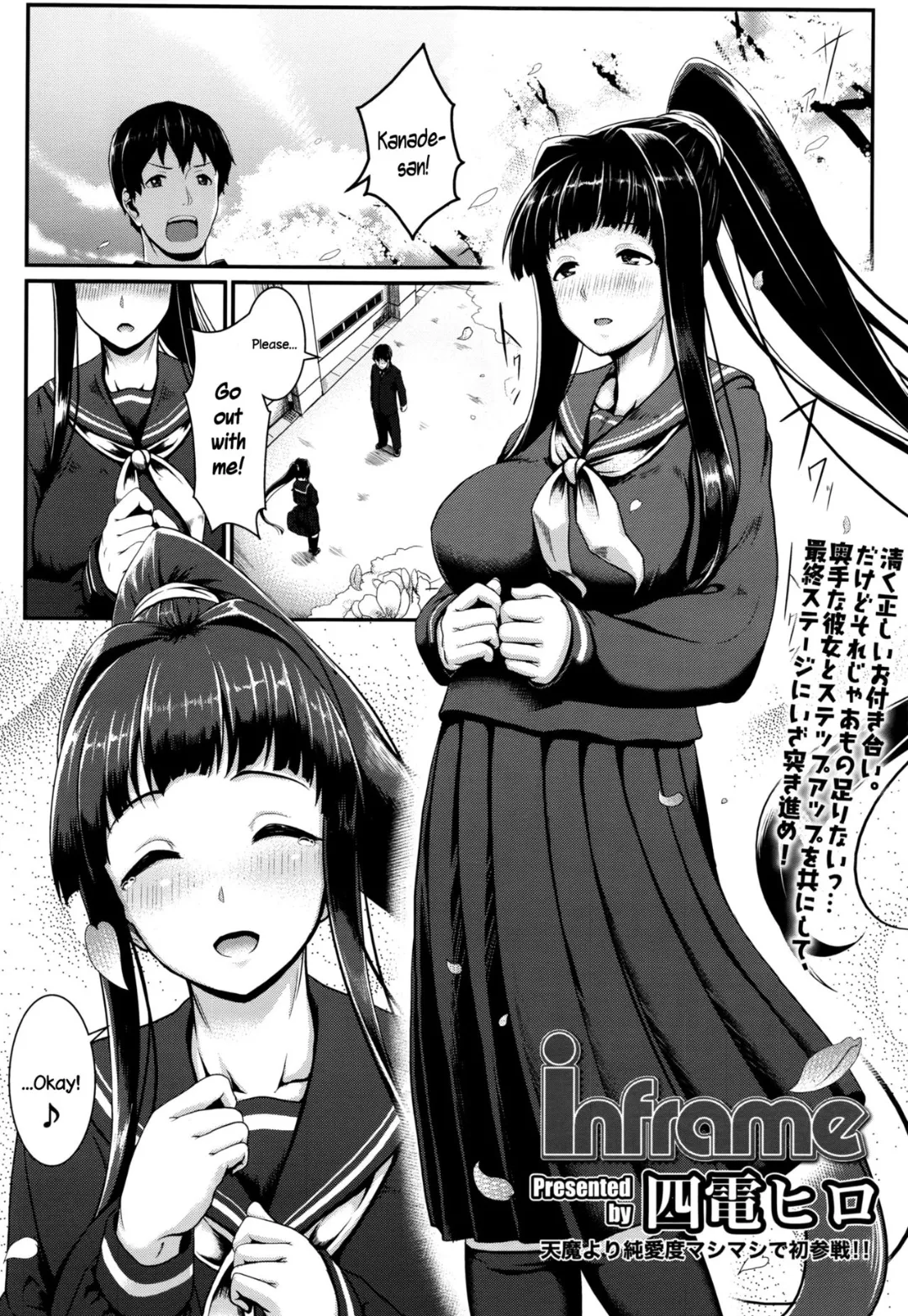 [Shiden Hiro] I think 