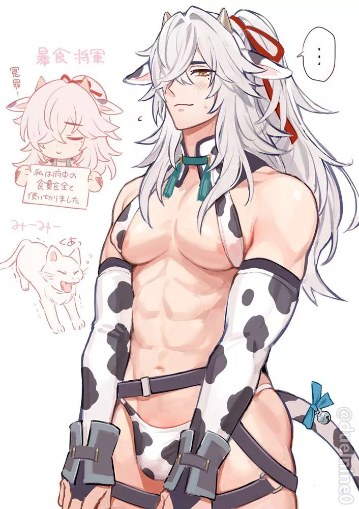 jing yuan’s slutty outfit