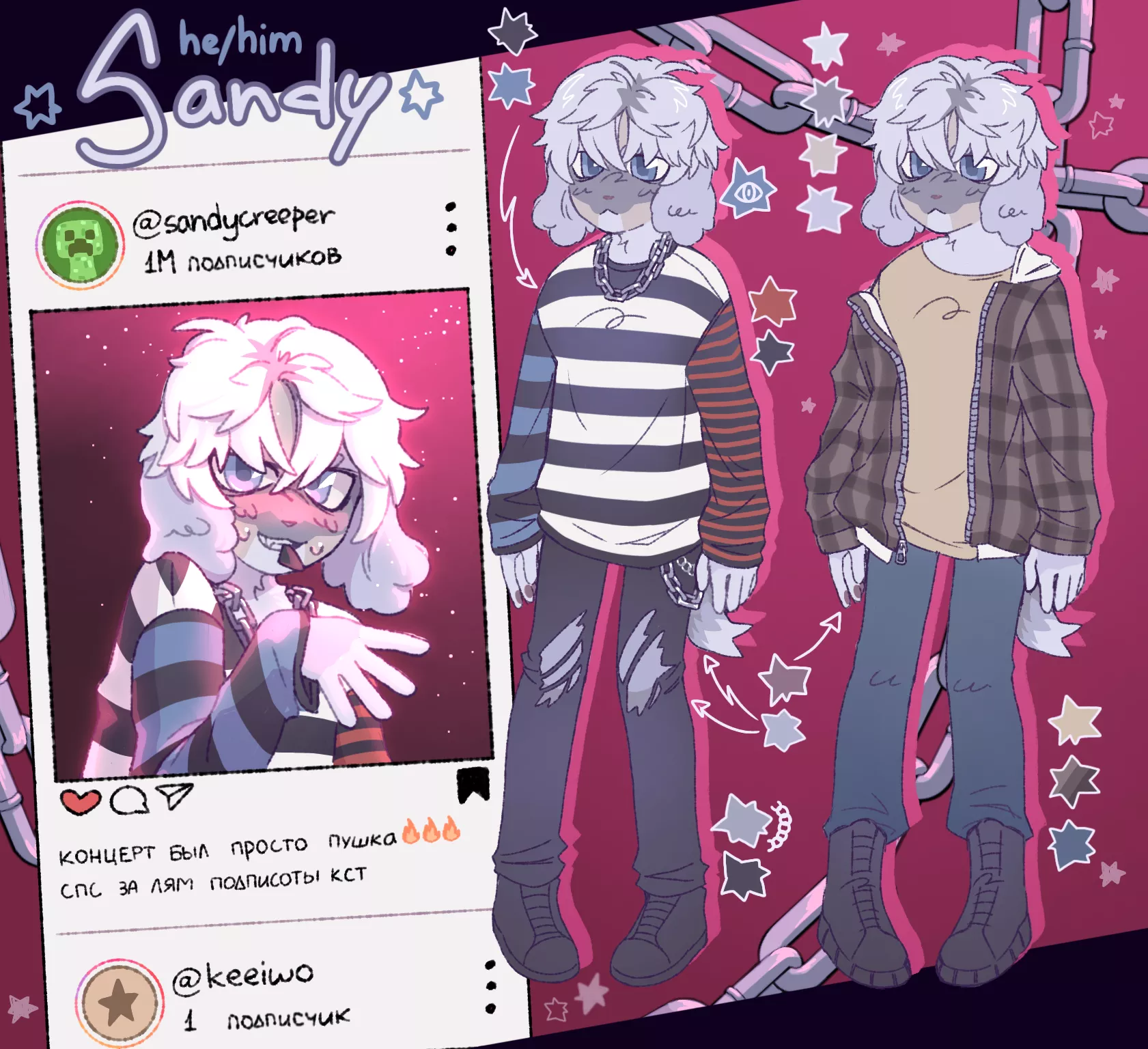 custom character 🐶⛓️