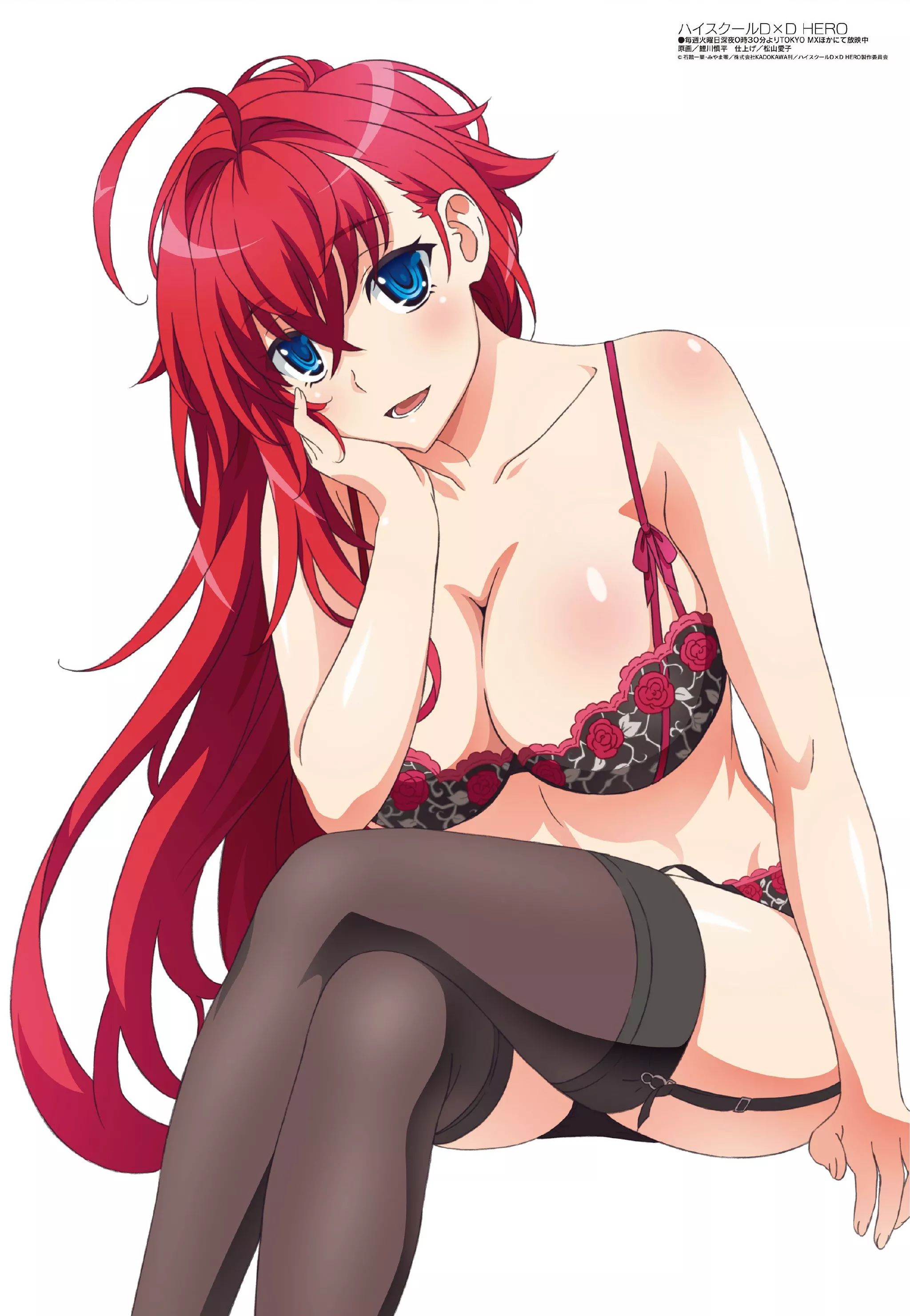 Rias Gremory (High School DXD)