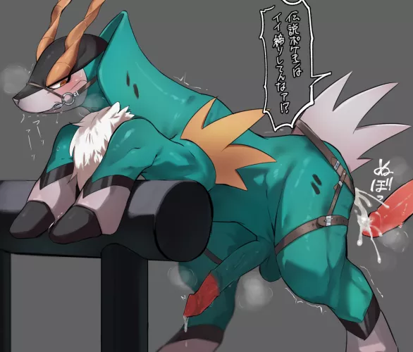 Catch them all challenge #638 - Cobalion (3k2xv)