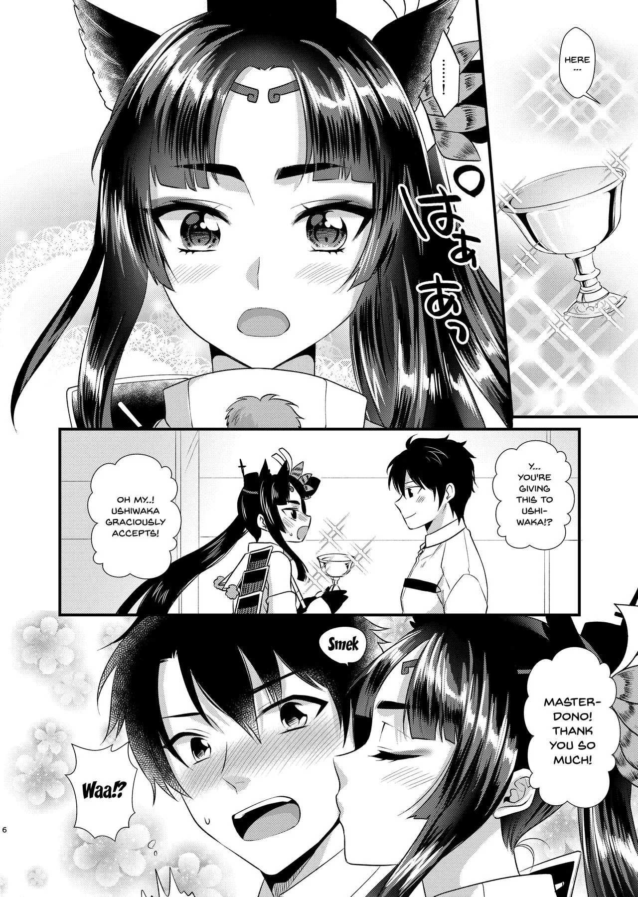 [Kisaki Noah] Ushiwakamaru's Reward