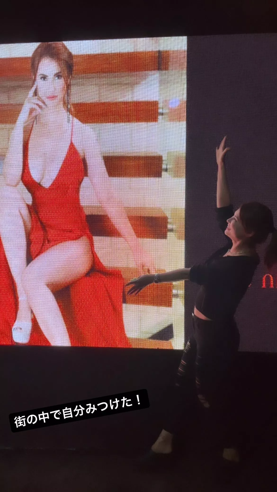 Goddess introducing a goddess