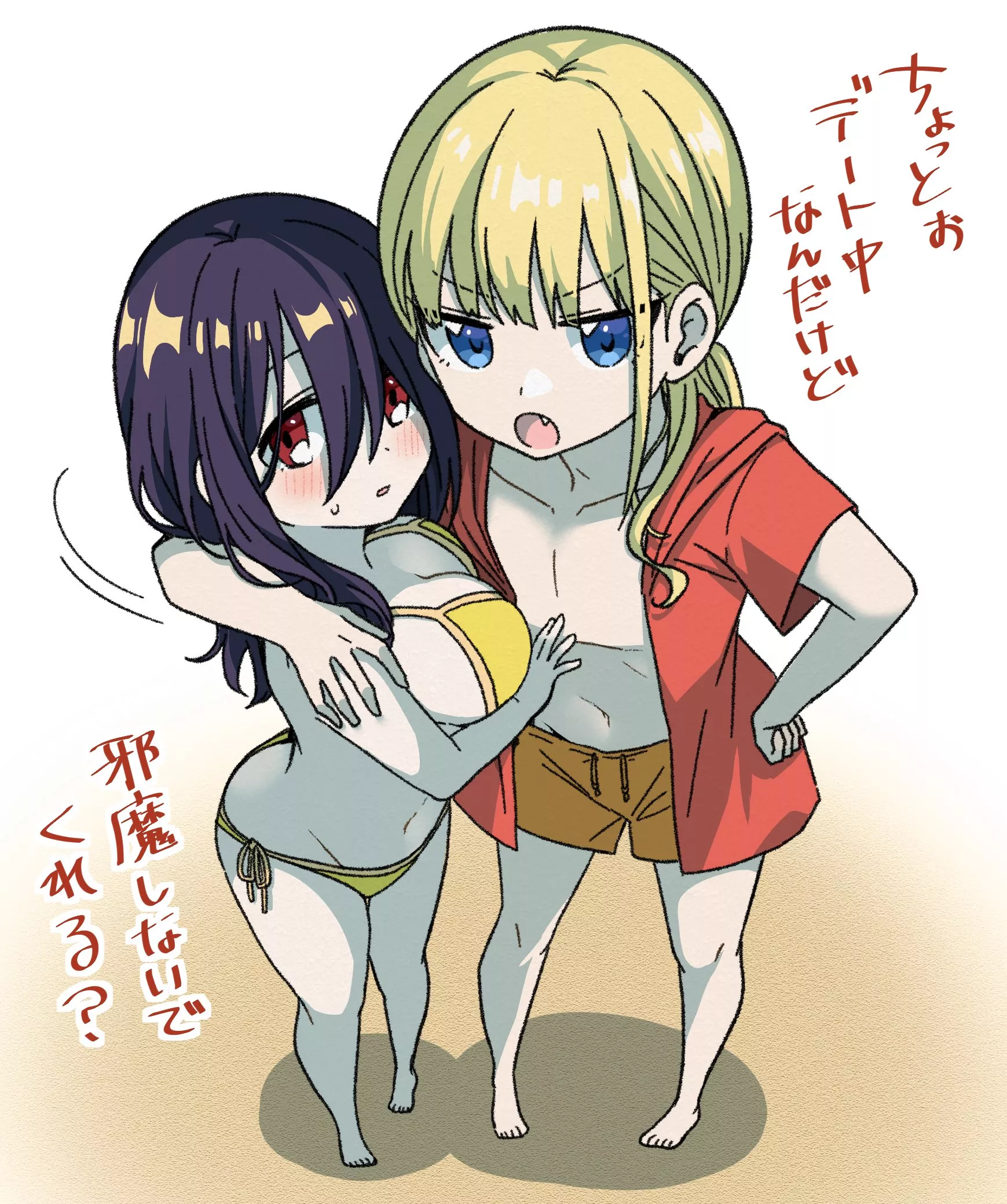 POV: You tried picking up 