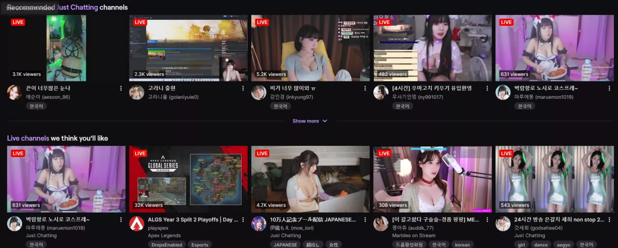 Any idea why my suggested streams completely irrelevant? My recommendations are all Korean thirst streamers but I only ever watch CS:GO streams.