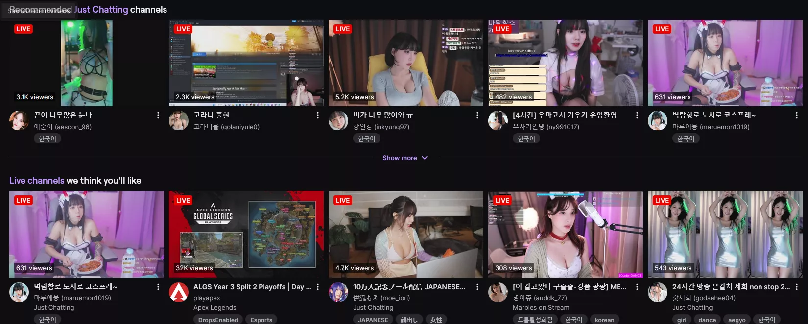 Any idea why my suggested streams completely irrelevant? My recommendations are all Korean thirst streamers but I only ever watch CS:GO streams.