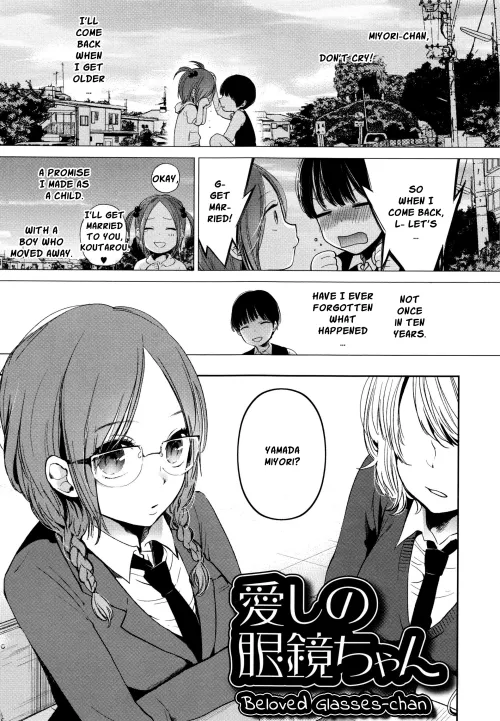 [Yokoyari Mengo] Beloved Glasses-chan