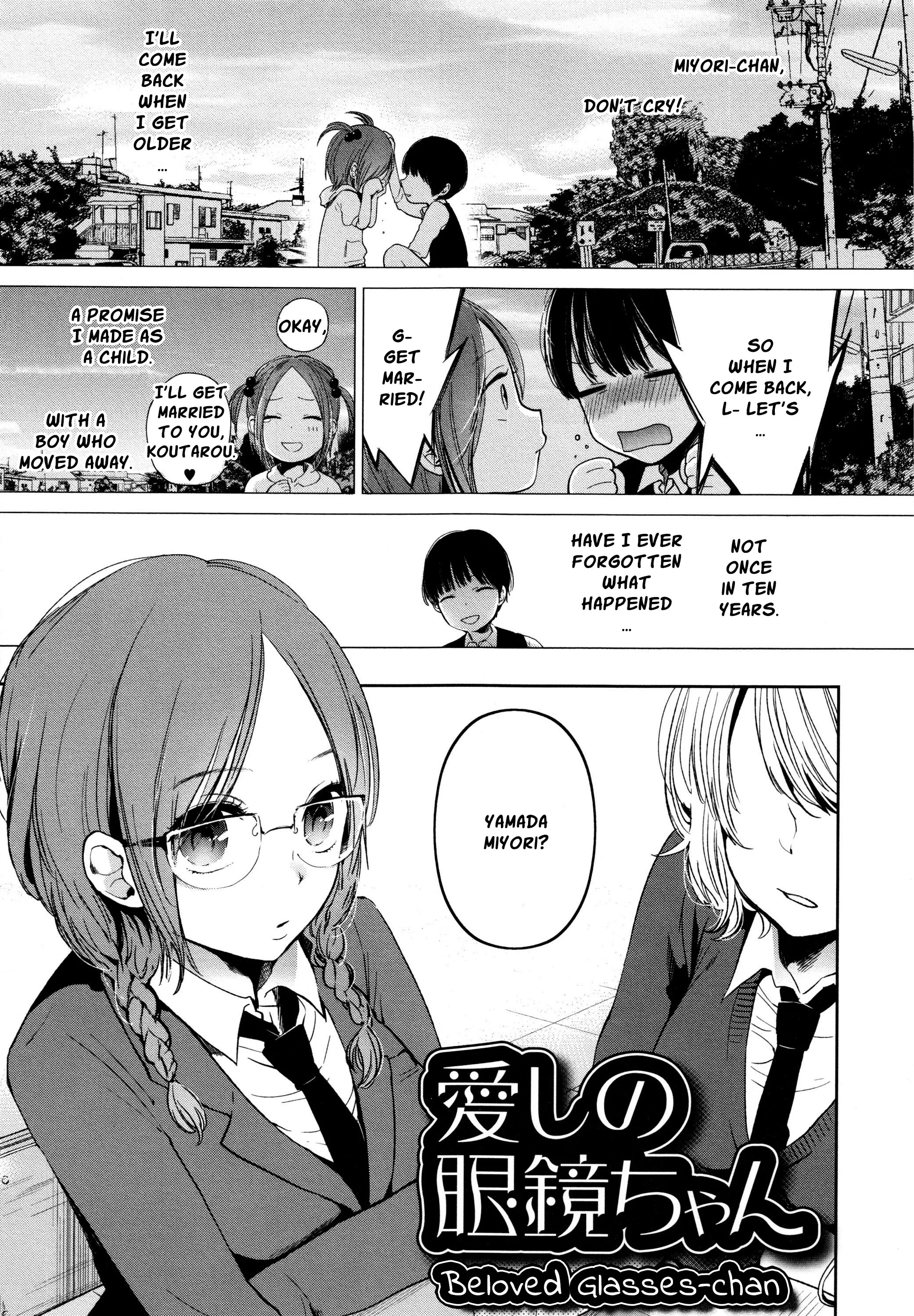 [Yokoyari Mengo] Beloved Glasses-chan