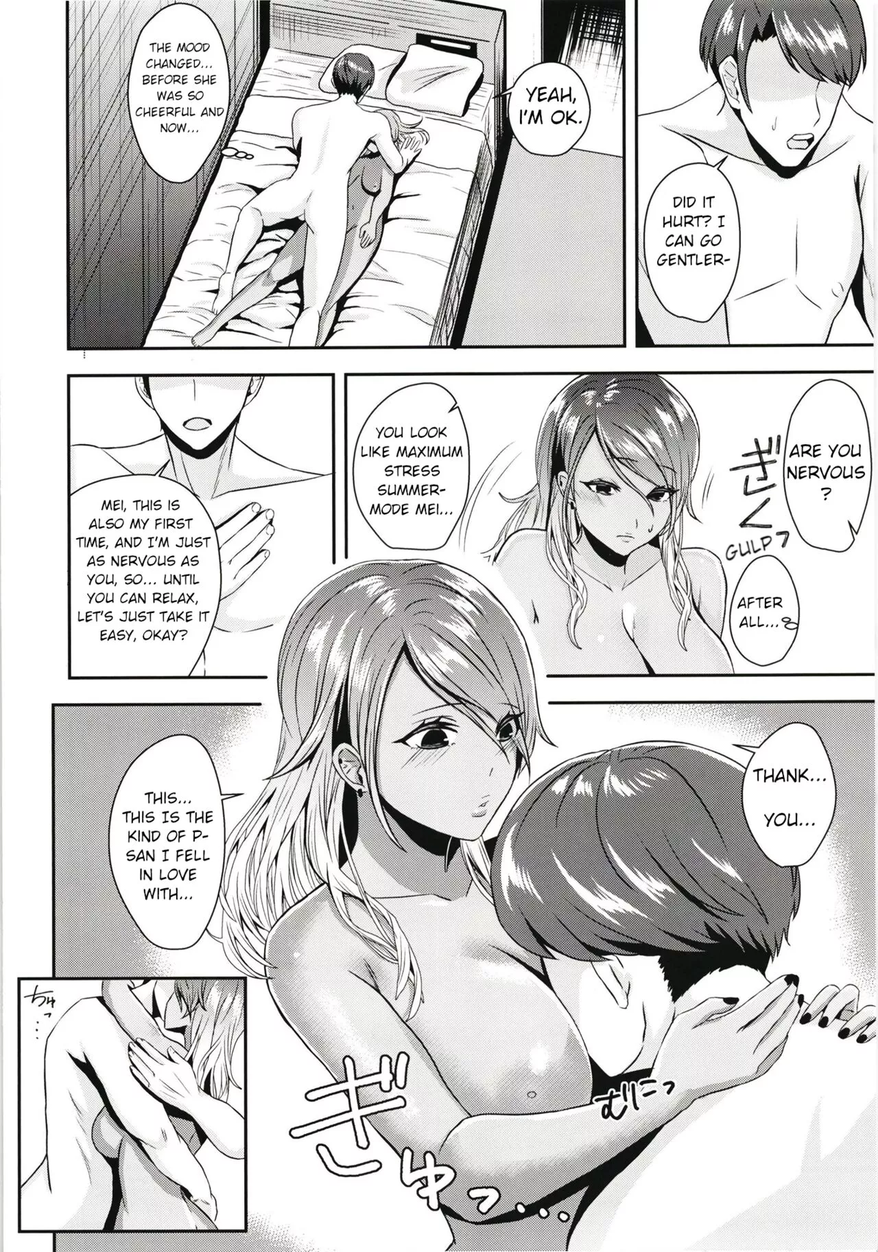 [Hoshisaka Ami] Haramei