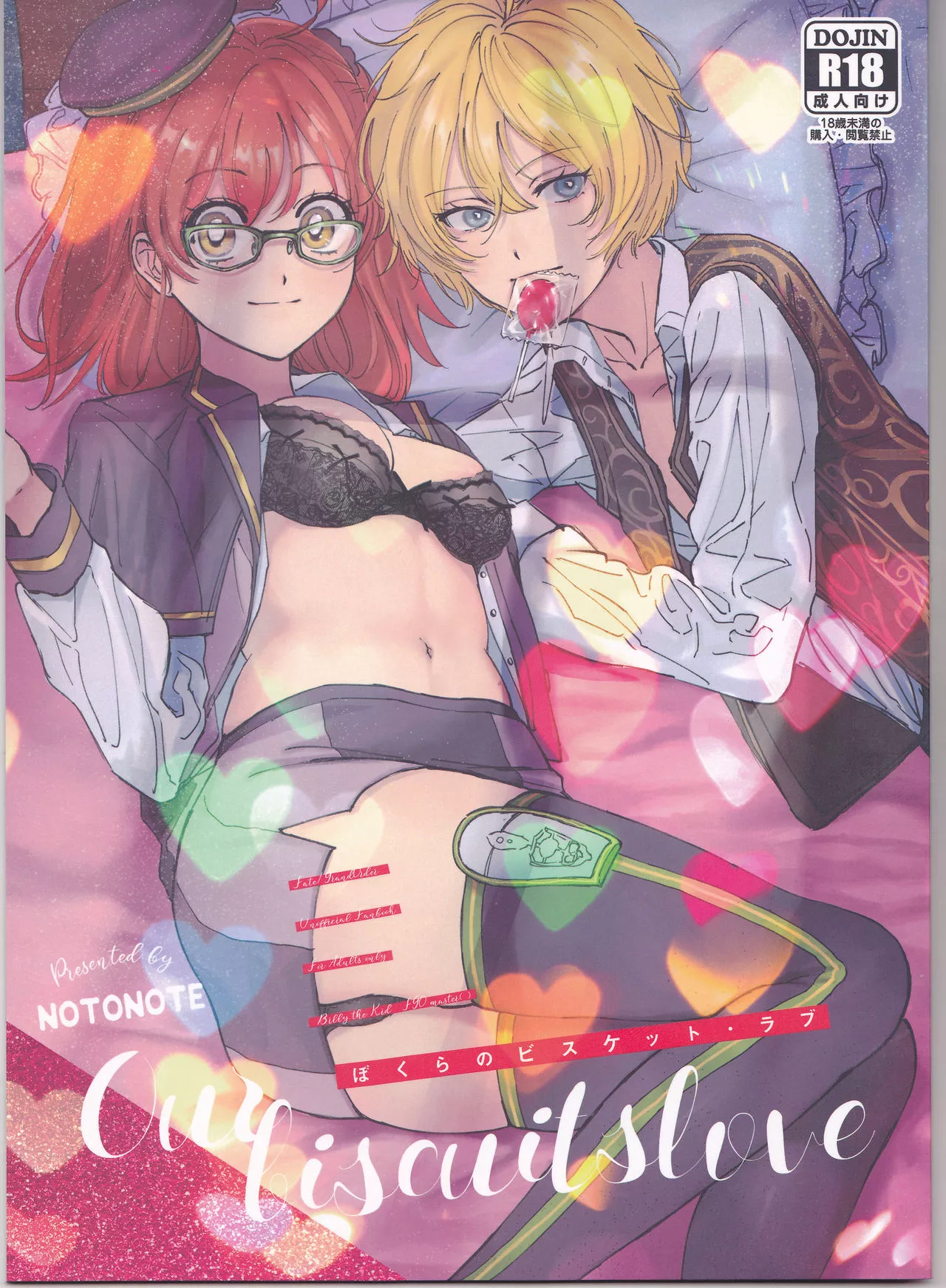 [Noto] Bokura no Biscuit Love - Our biscuits love