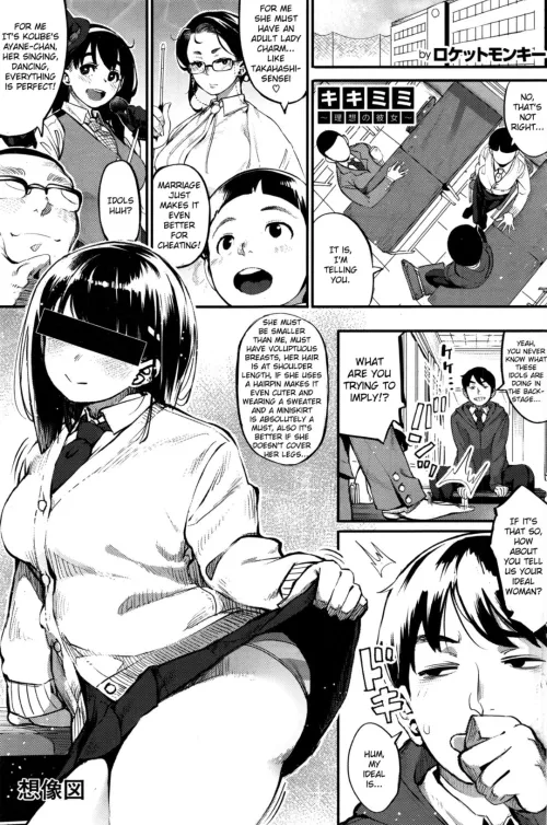 [Rocket Monkey] What an excellent artist, it's a shame they've only produced 4 works to date. Because there have definitely only produced 4 works and I will hear no other opinion.