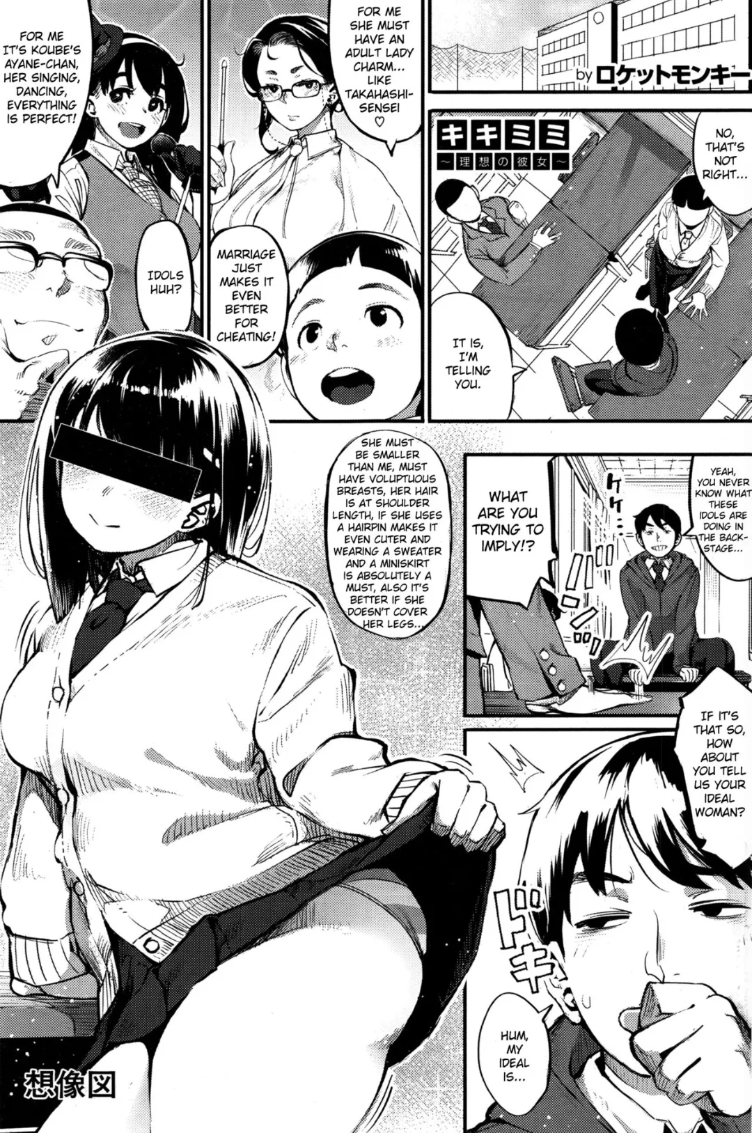 [Rocket Monkey] What an excellent artist, it's a shame they've only produced 4 works to date. Because there have definitely only produced 4 works and I will hear no other opinion.