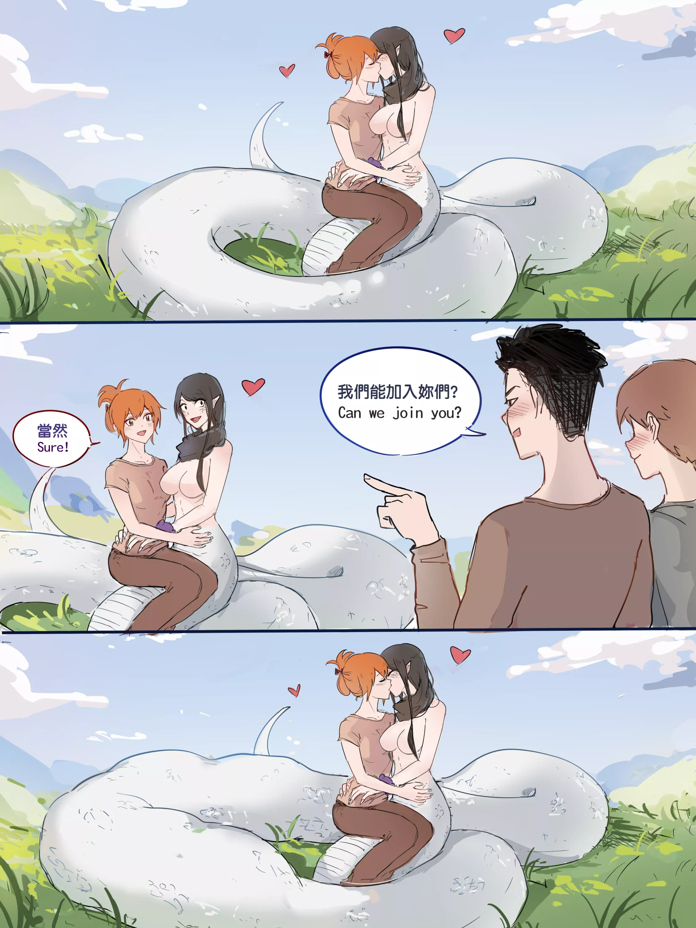 A Romantic Lunch Date