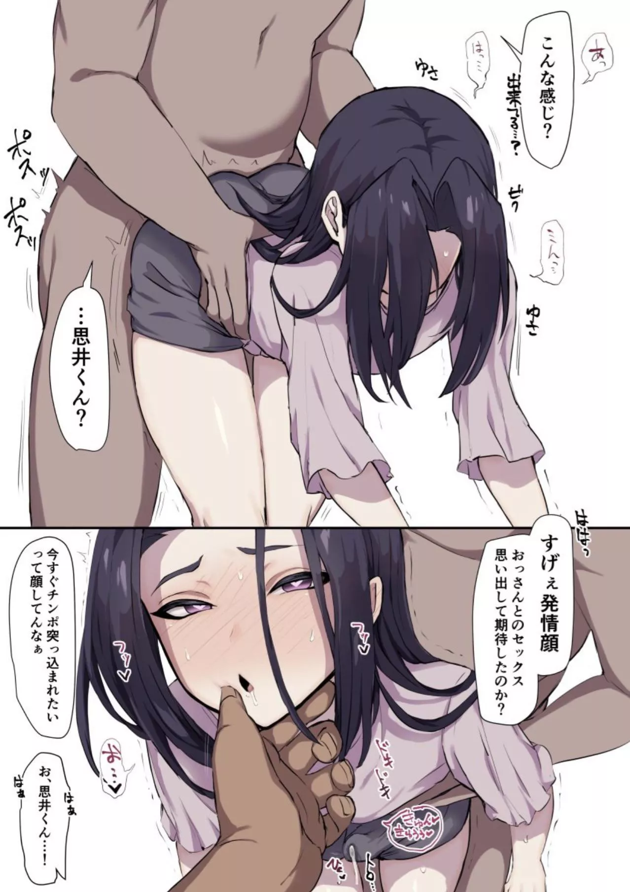 Does anyone else’s friends do this to them when they hangout?