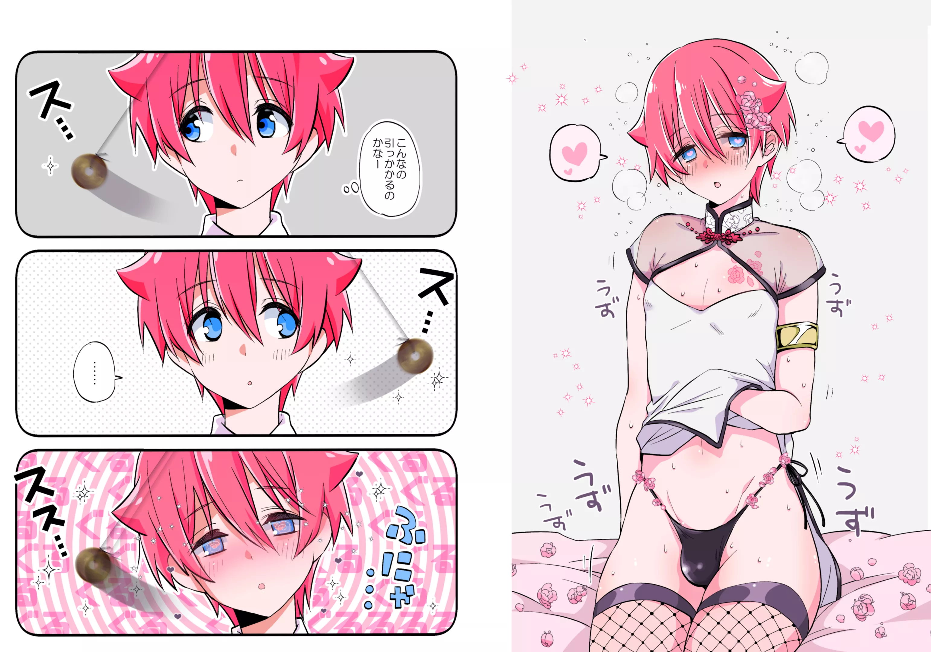 He's All Yours~ [nagano_rira]