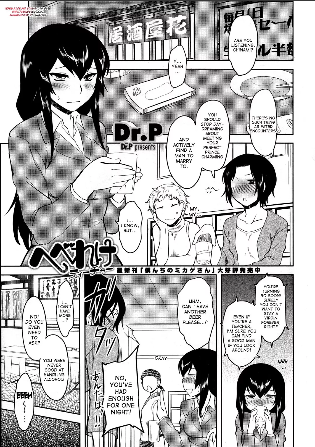 [Dr.p] I wonder what the P stands for?