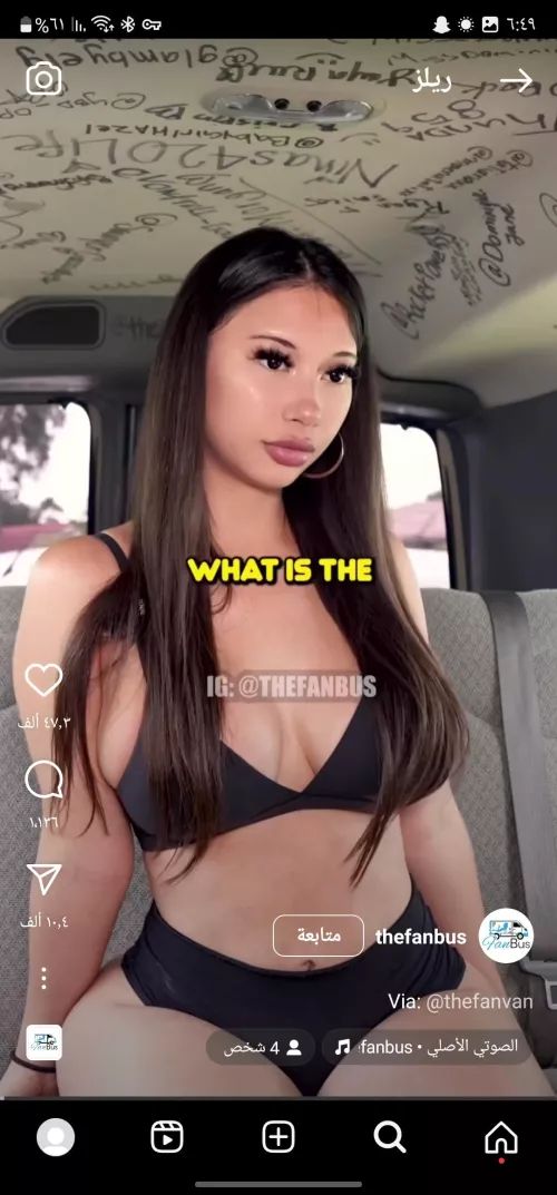 Anyone have an idea ?