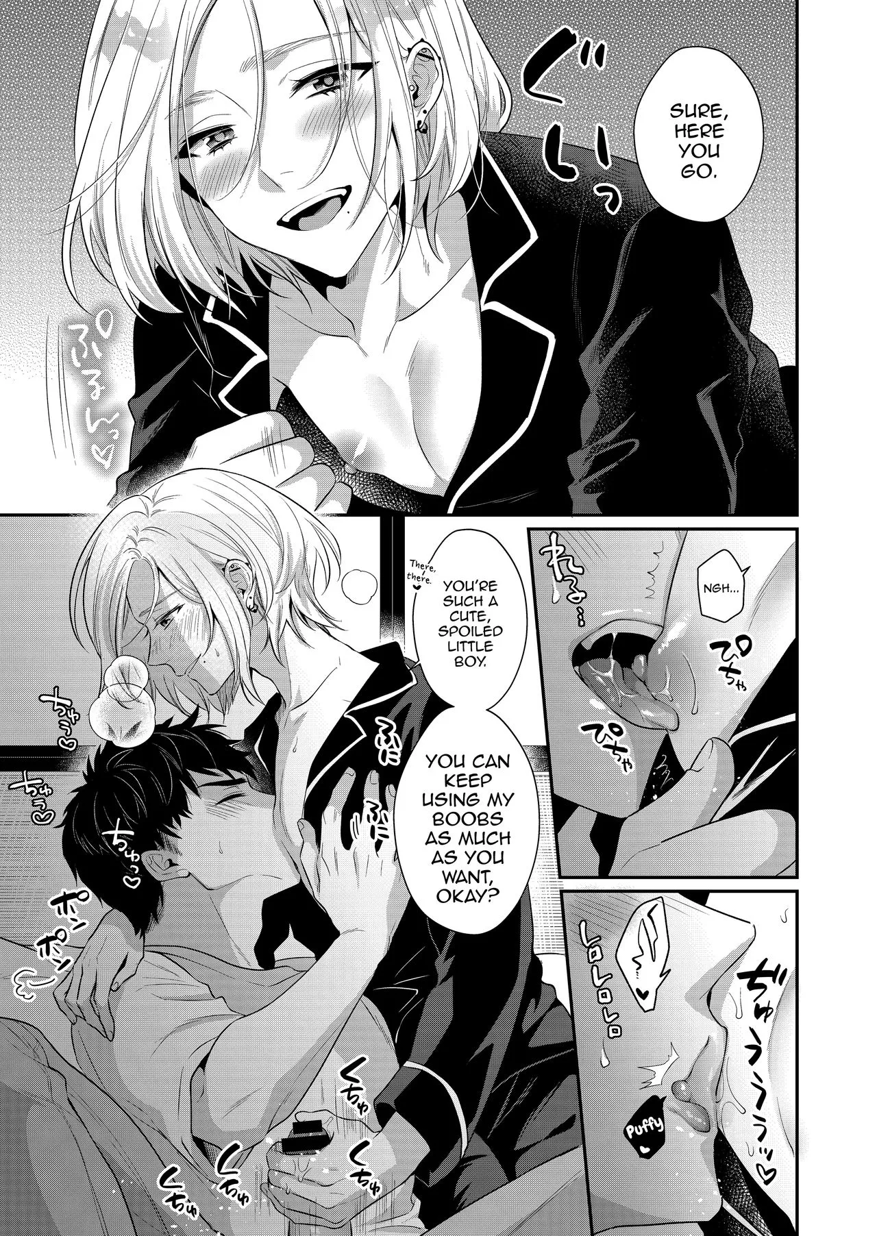 Here...you want my boobies?