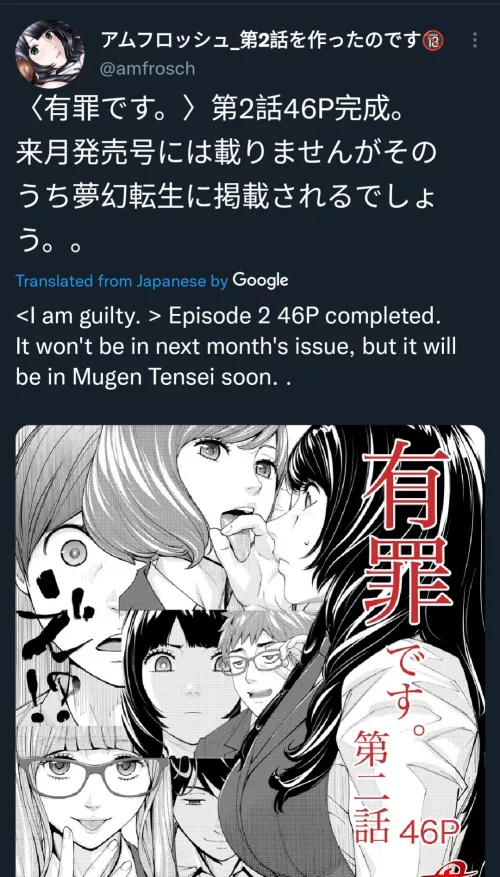 Guilty #2 tbr... Some day lol