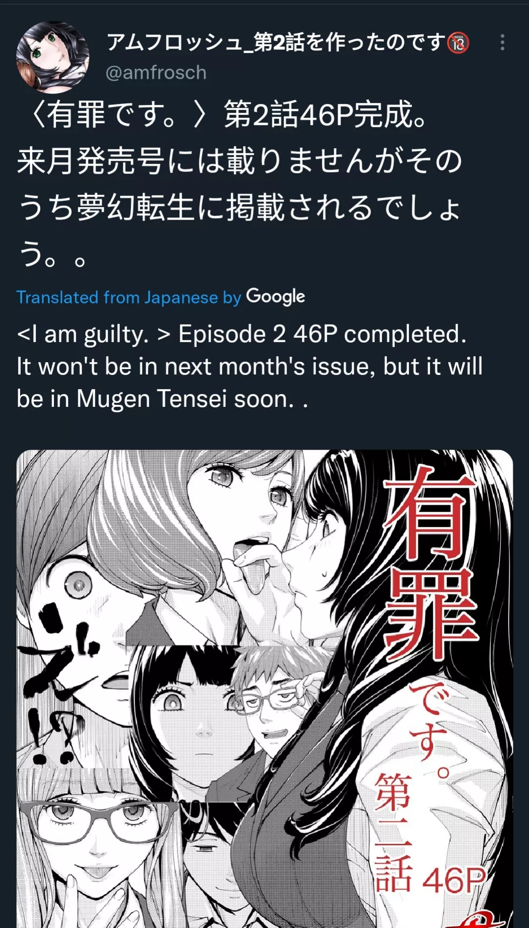 Guilty #2 tbr... Some day lol