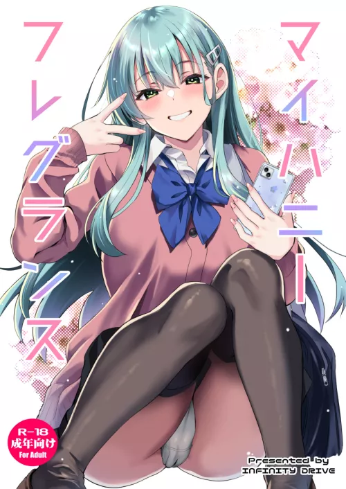 Squatting Suzuya (Kyogoku Shin) [KanColle]