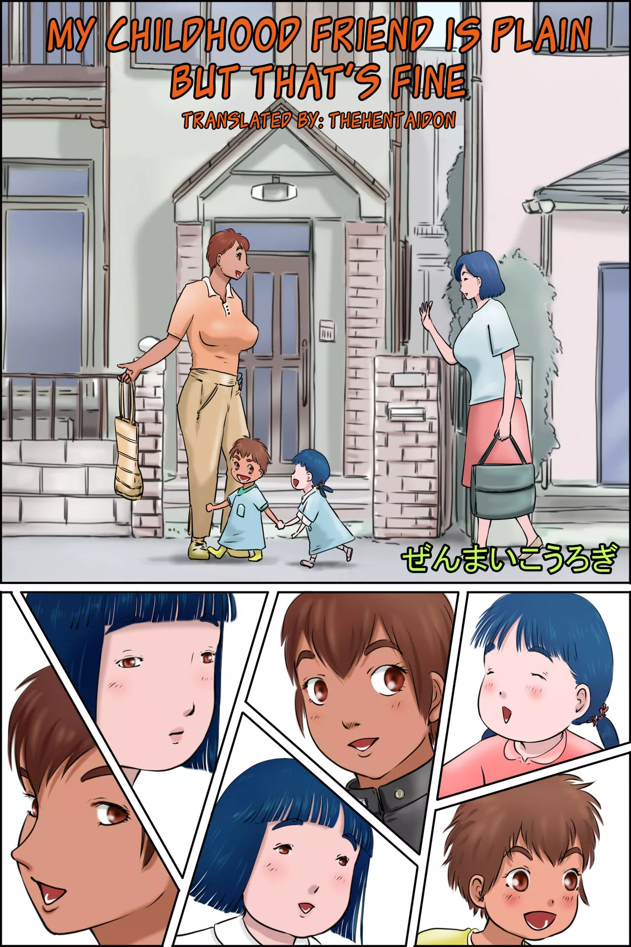 [Zenmai Kourogi] My Childhood Friend Is Plain But That's Fine (WARNING: ART STYLE)