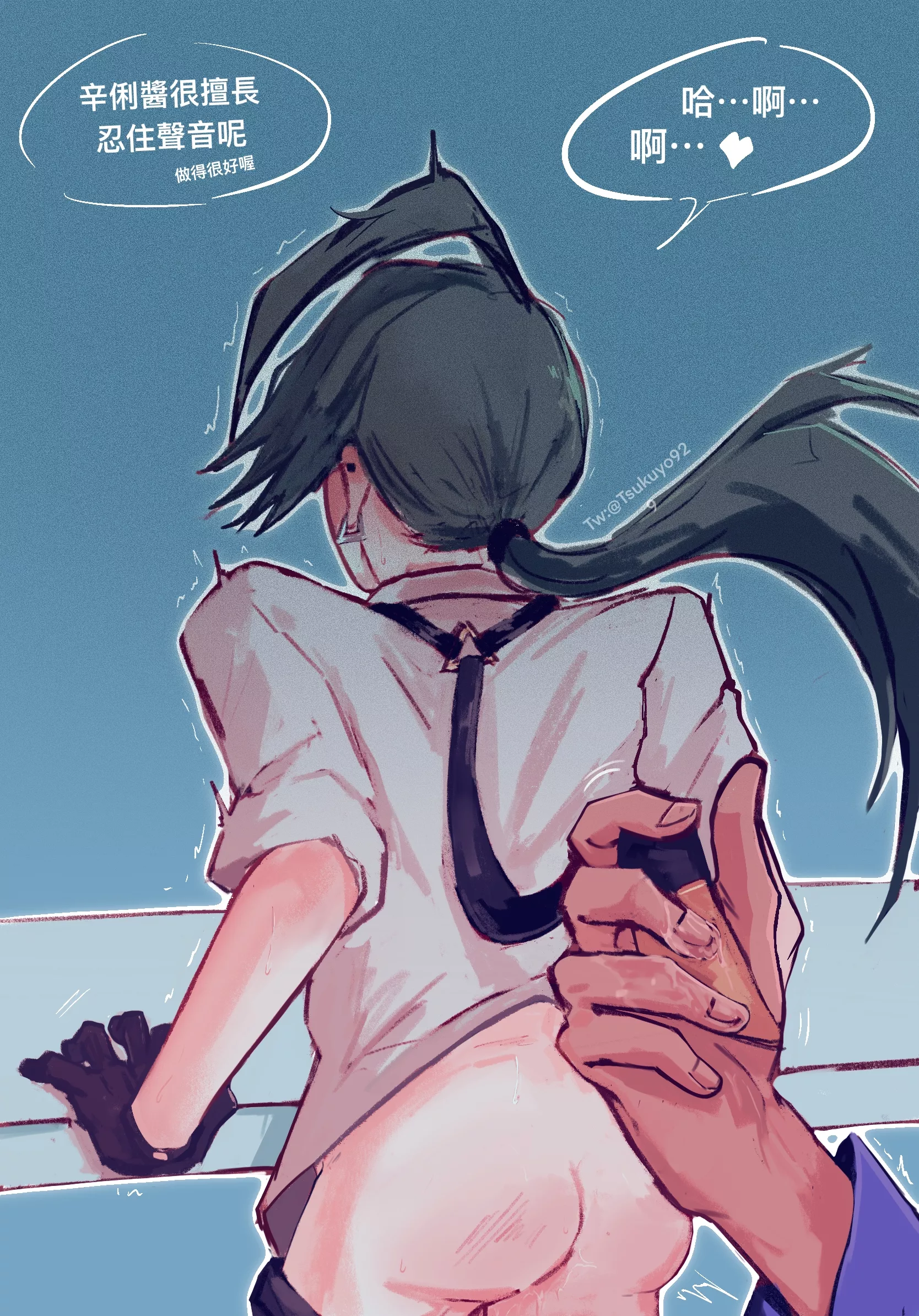 Geeta used Finger Blast! [Pokemon]