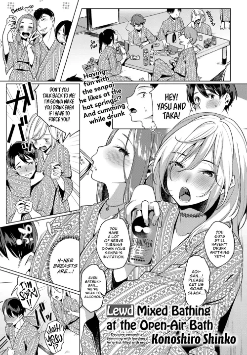 [Konoshiro Shinko] Lewd Mixed Bathing at the Open-Air