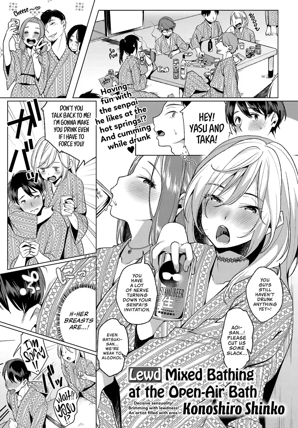 [Konoshiro Shinko] Lewd Mixed Bathing at the Open-Air