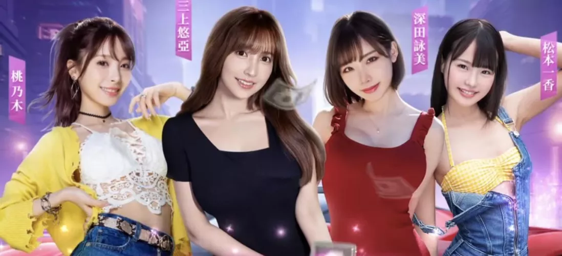 Who is the 2 person in the middle?