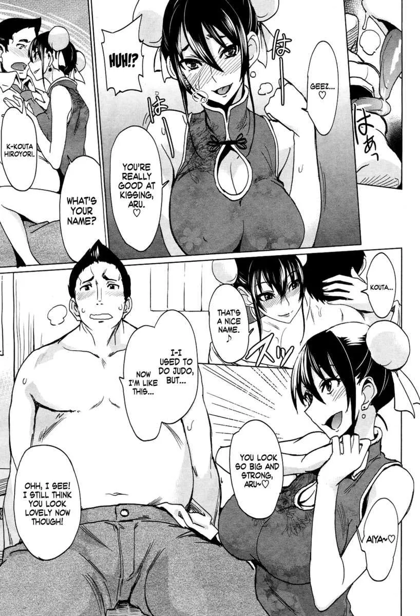 [Isao] Panda Restaurant