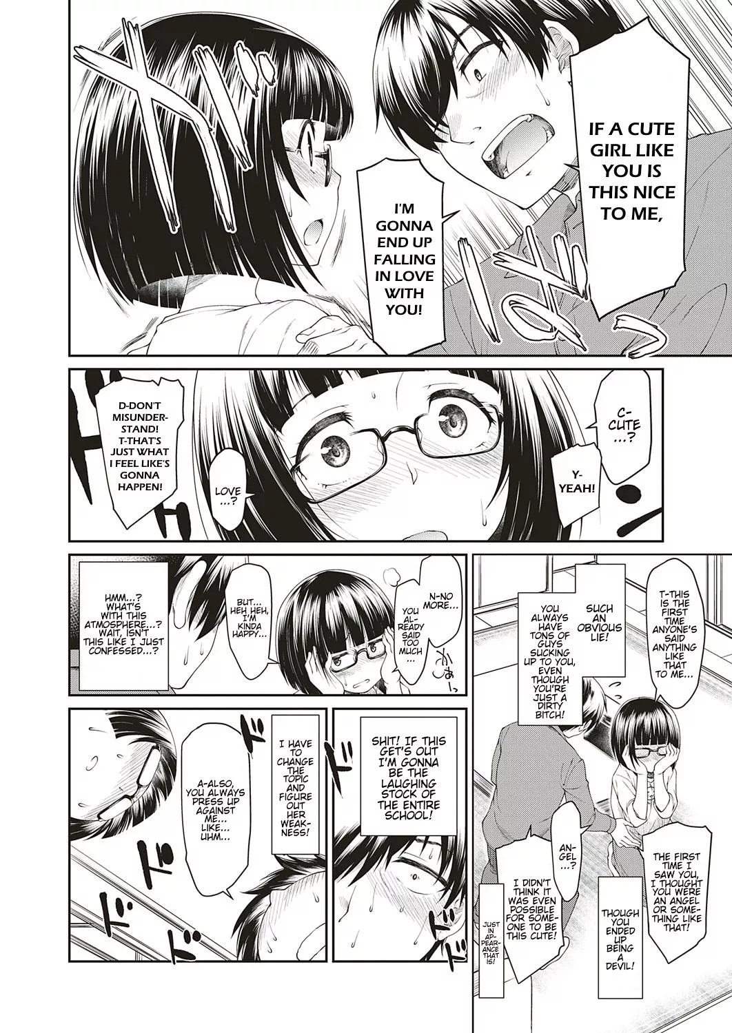 [Hisakawa Tinn] Otaku de Inkya no Ore ni Guigui Kuru Joshi ga Iru Ken