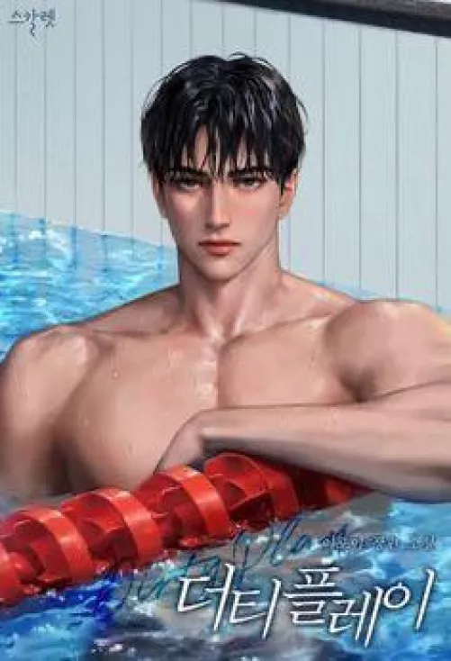 Anyone know the name?