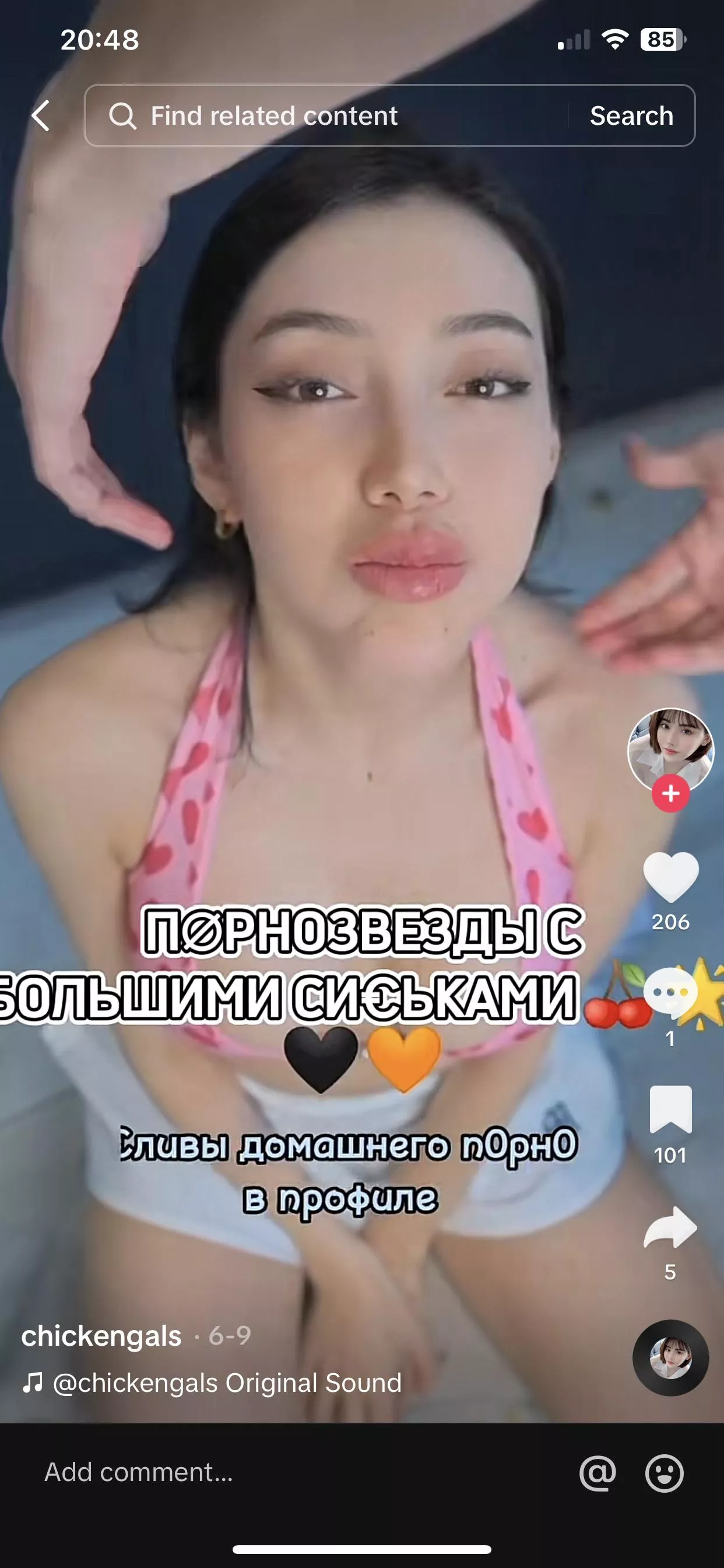 Name ples