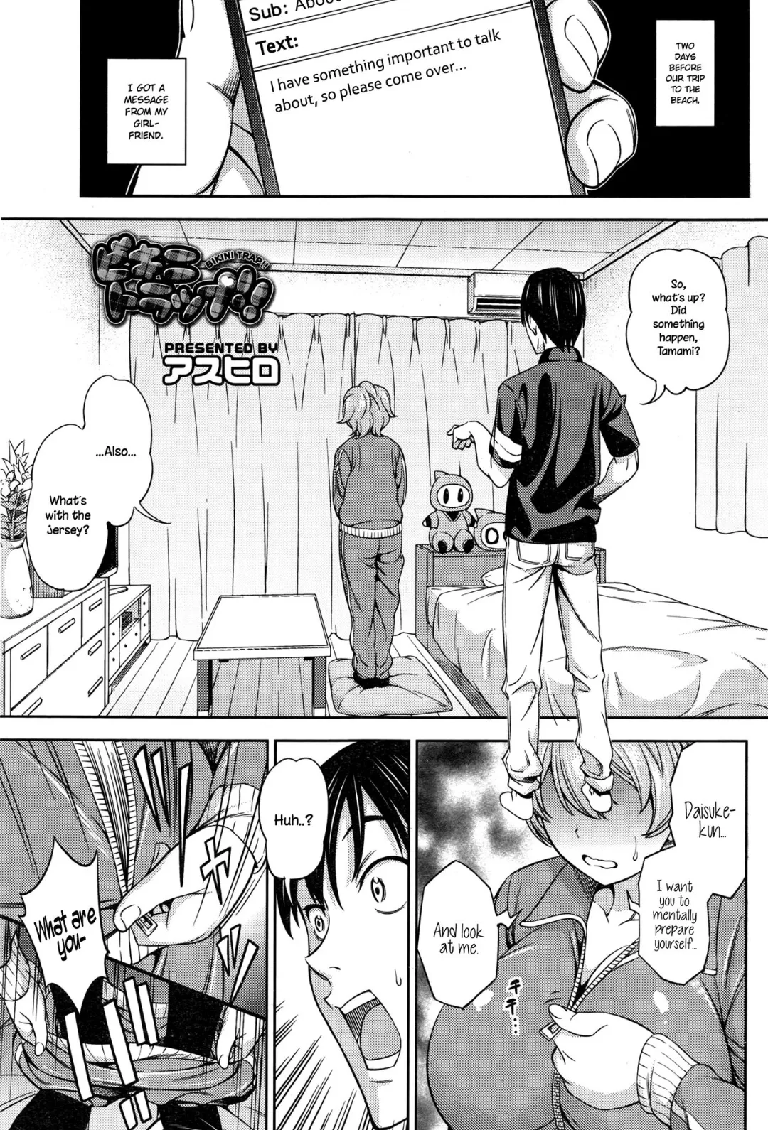 [Asuhiro] Japanese: Dai suki - I really like you. Polish: Daj suki - Give me bitches.