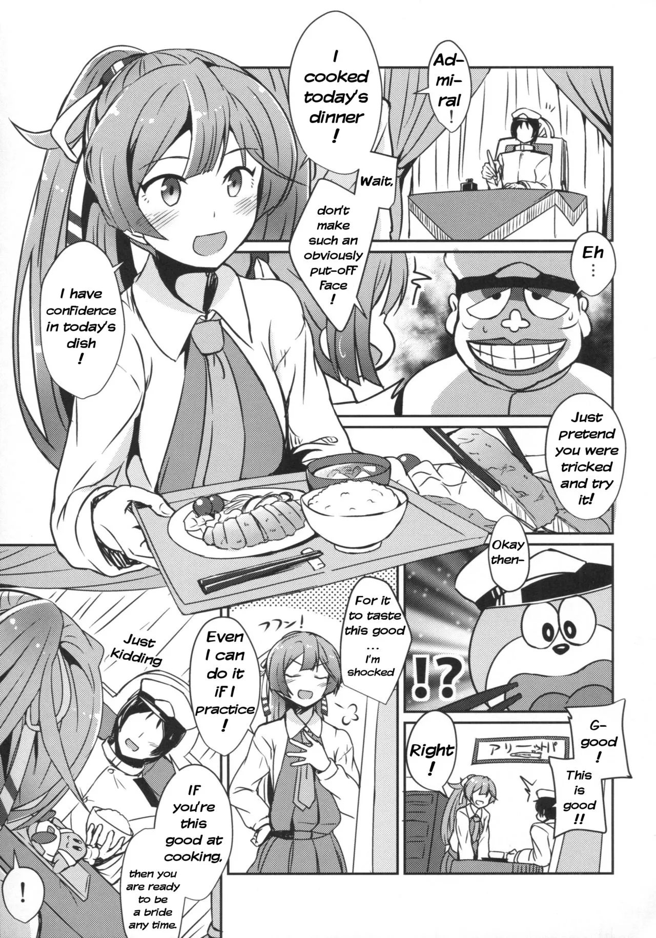 [Kamelie] Kazagumo's Comeback