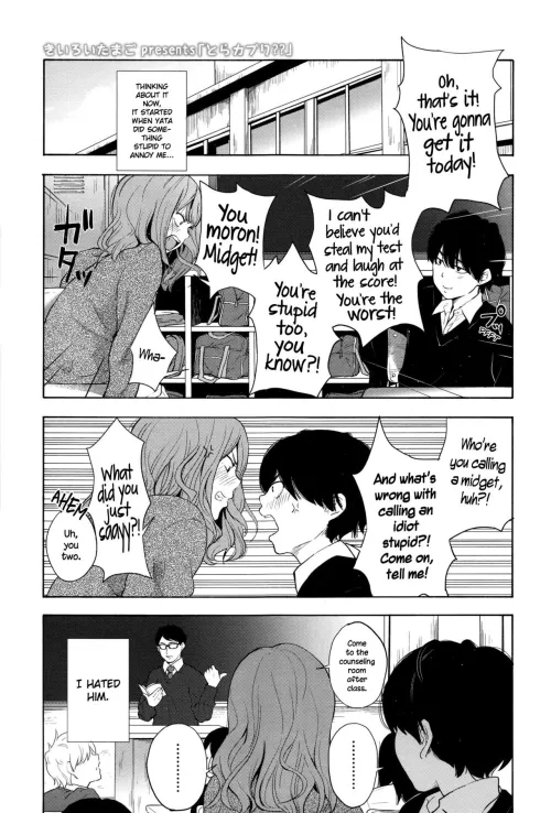 [Kiiroi Tamago]I have always found this Doujin to be pretty funny