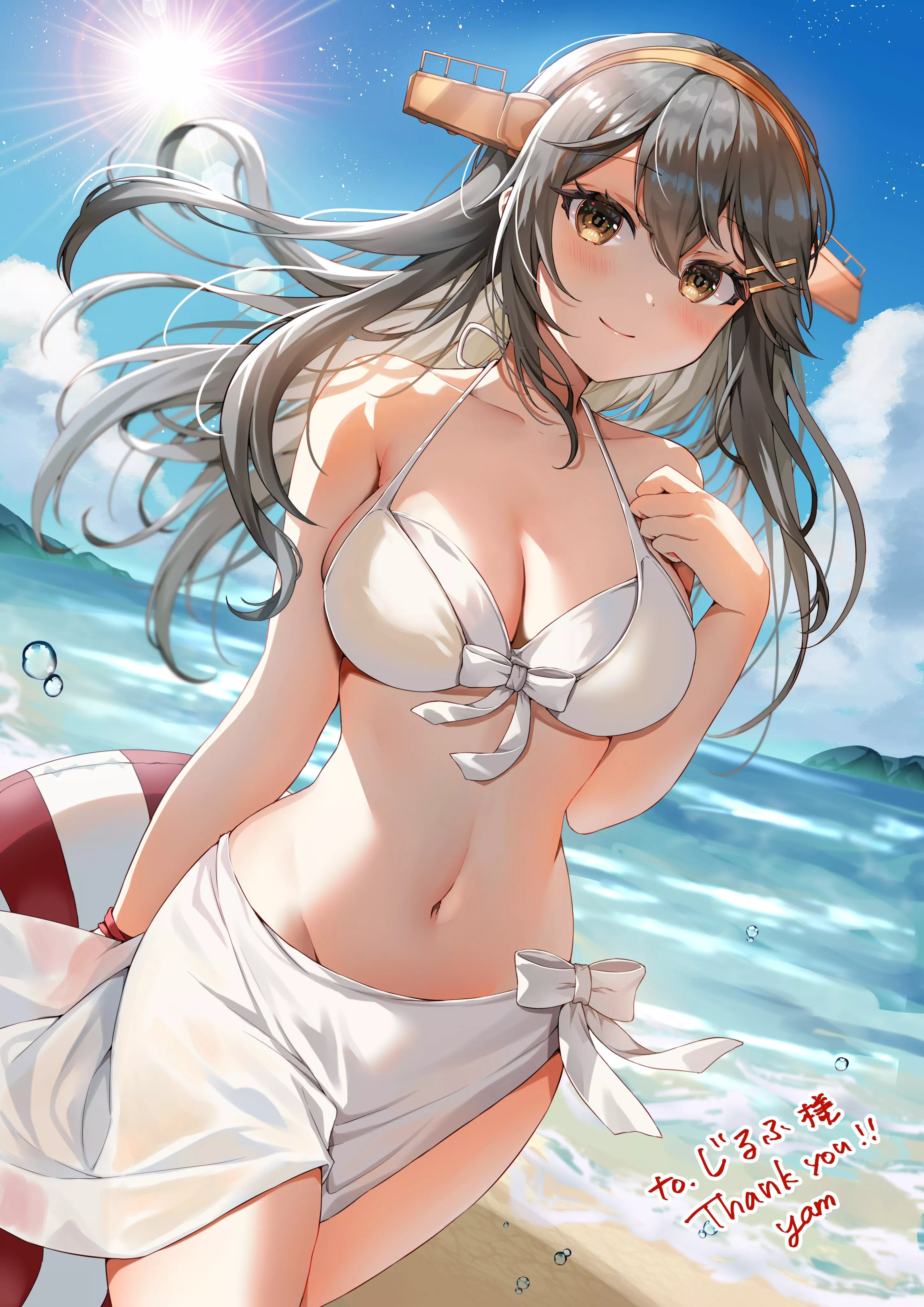 Summer Haruna