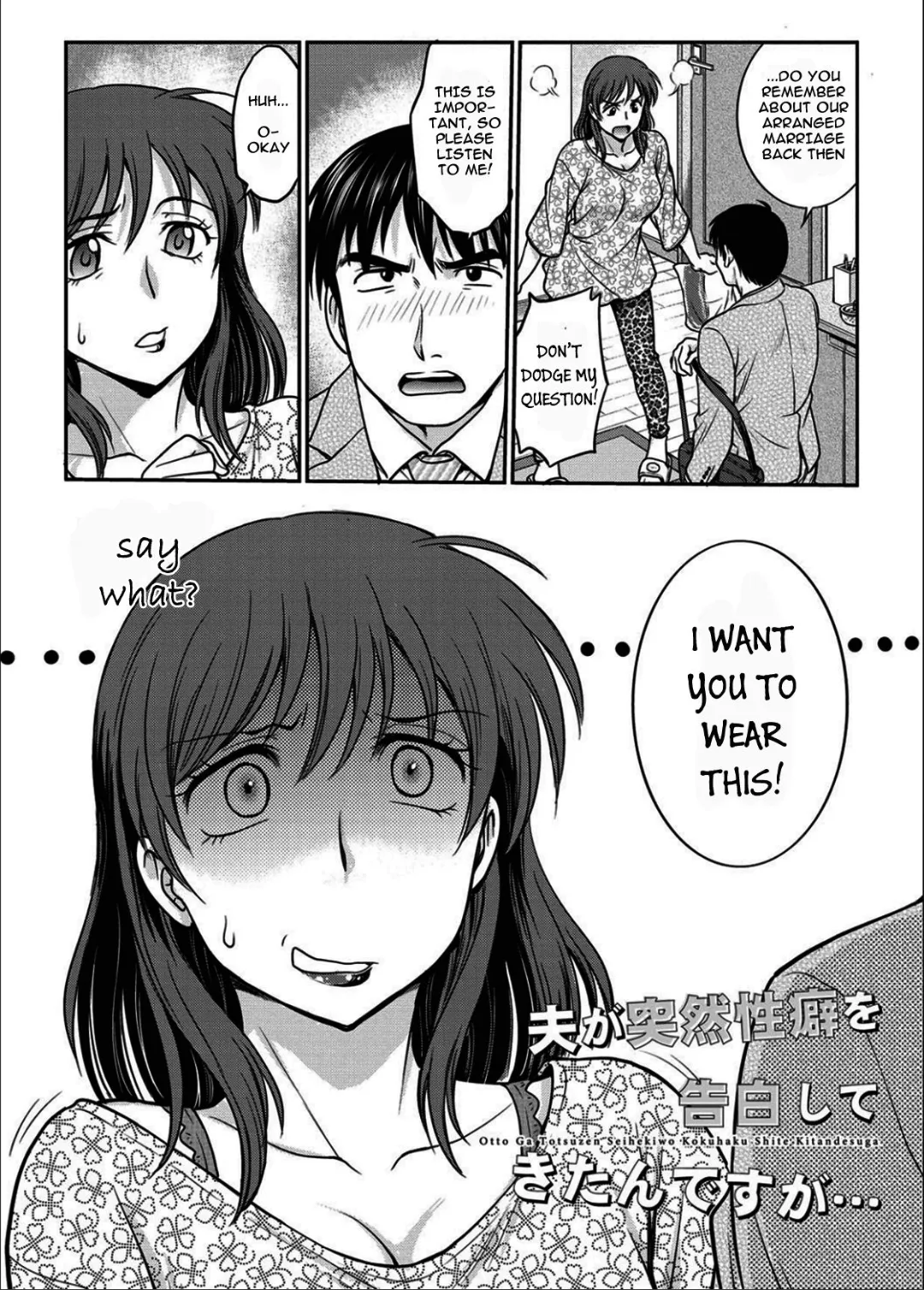 [Funabori Nariaki] I can dam near hear the curb you enthusiasm theme playing on this page.