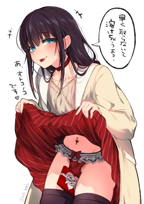 You'd better take it soon or it's going to melt.