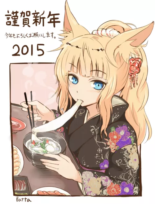 [Batta] Who's that foxy lady