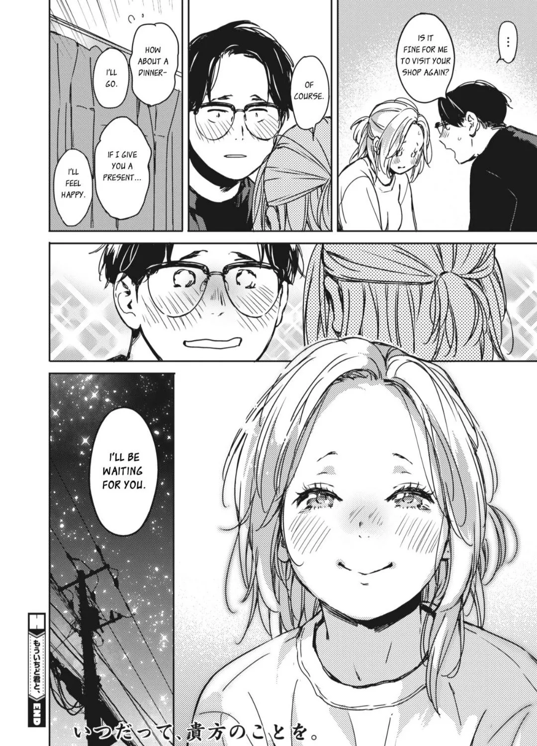 [Mori Manpei] Once again, with you