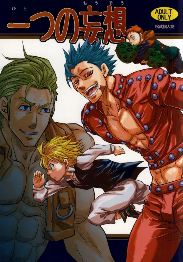 Does anyone know where I can find this in English?