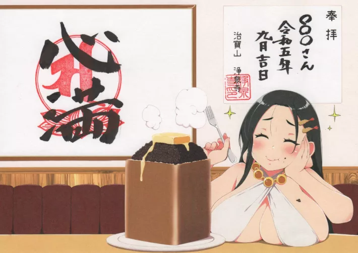 Guanyin Goddess Eating Snacks