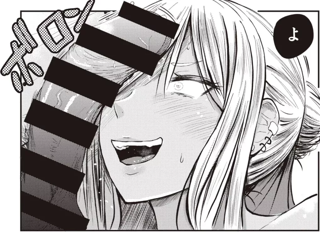 Mono 1boy 1girl black_bar_censor dark_skinned_female ear_piercing fangs foreign_text hair_bun heart_in_eye heart-shaped_pupils large_penis light_hair one_eye_covered open_mouth penis_awe penis_on_face penis_over_one_eye sfx sidelocks sweat sweatdrop tong Mono 1boy 1girl black_bar_censor dark_skinned_female ear_piercing fangs foreign_text hair_bun heart_in_eye heart-shaped_pupils large_penis light_hair one_eye_covered open_mouth penis_awe penis_on_face penis_over_one_eye sfx sidelocks sweat sweatdrop tong