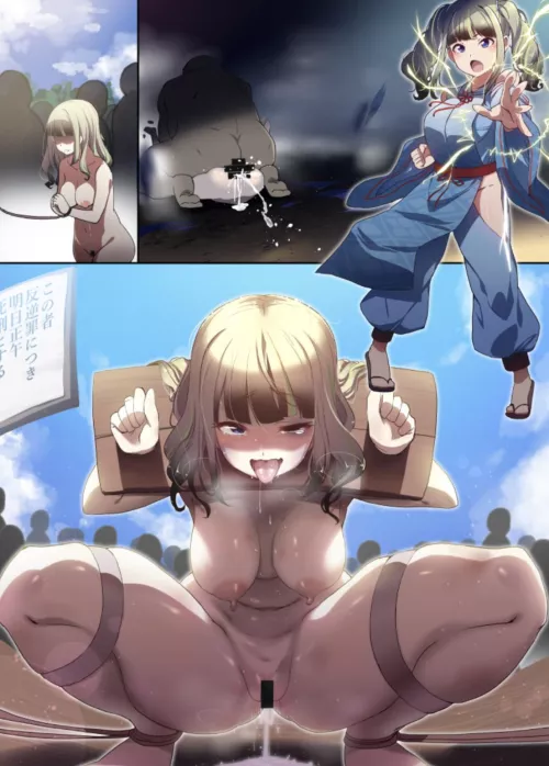 Defeated and used
