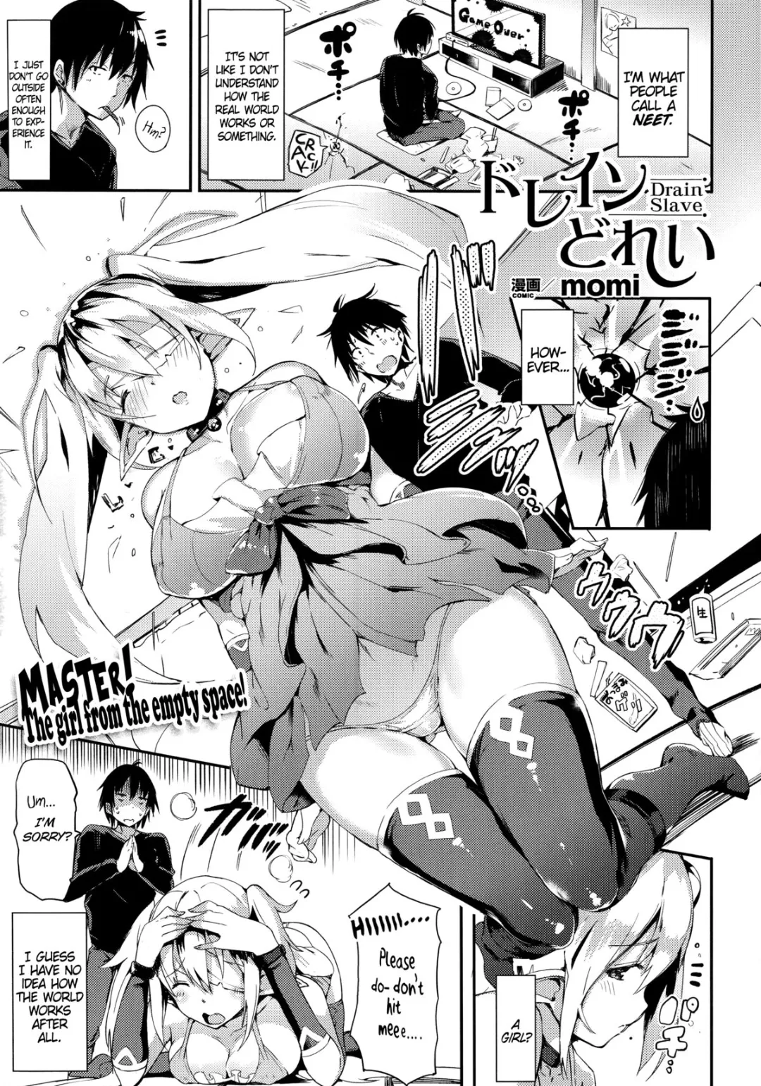 [momi](TW past abuse) The **NEET** has fallen in love with the ~~Memetic Hazard~~