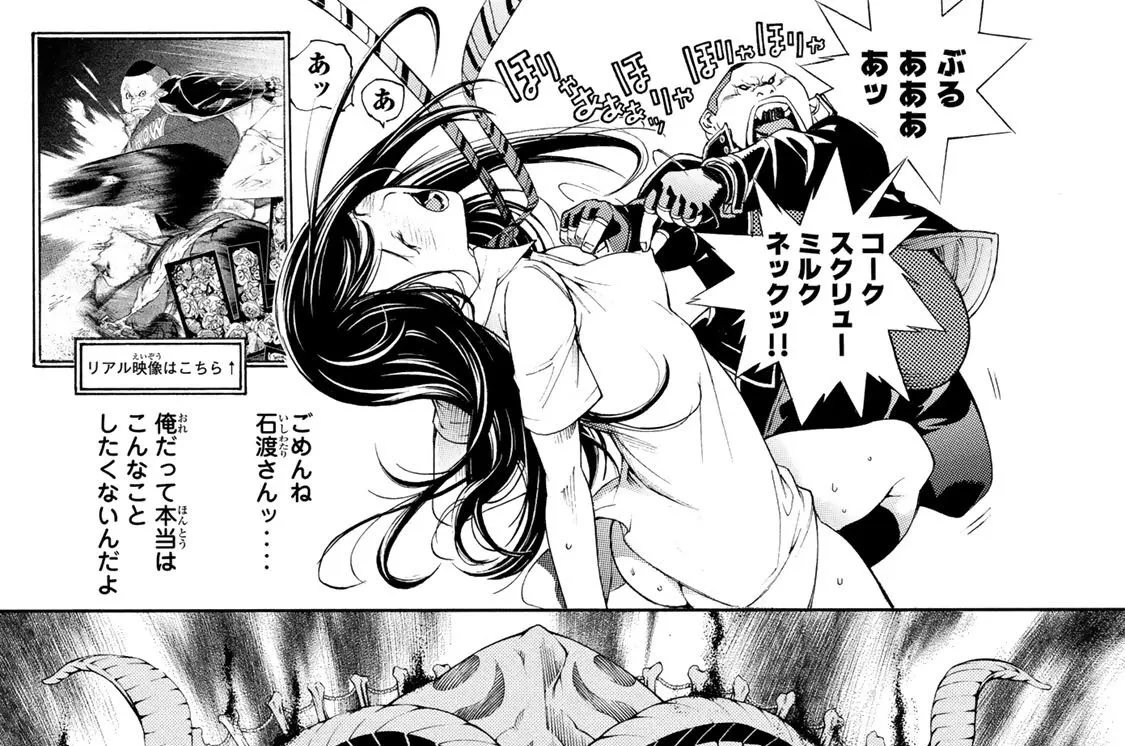 LF mono Source: 1girl, 1boy, moaning, foreign text, nipple grab, sweat