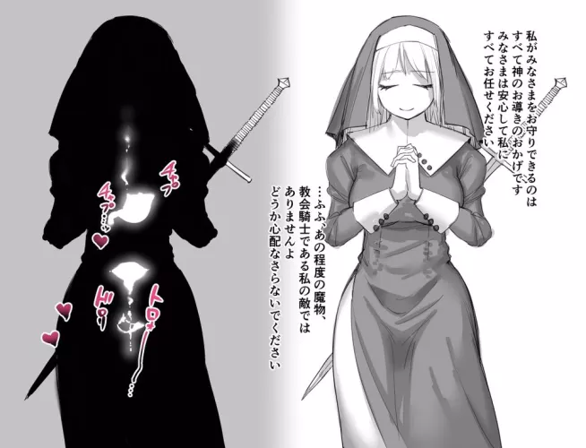 LF mono Source: 1girl, nun, x-ray, foreign text, praying, big thighs, big breast